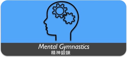 mental gymnastics
